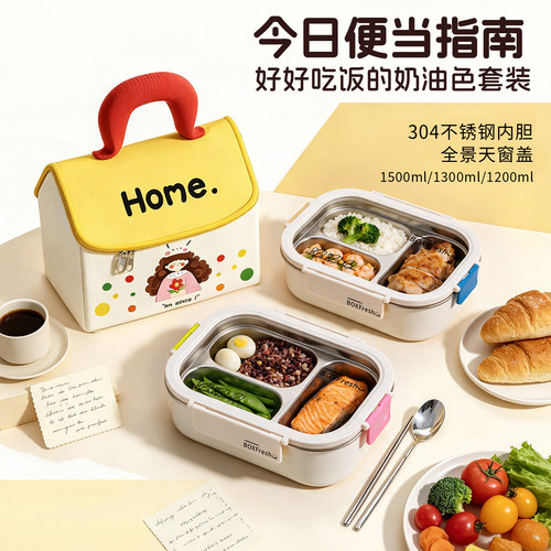 上班族带饭餐盒304不锈钢饭盒