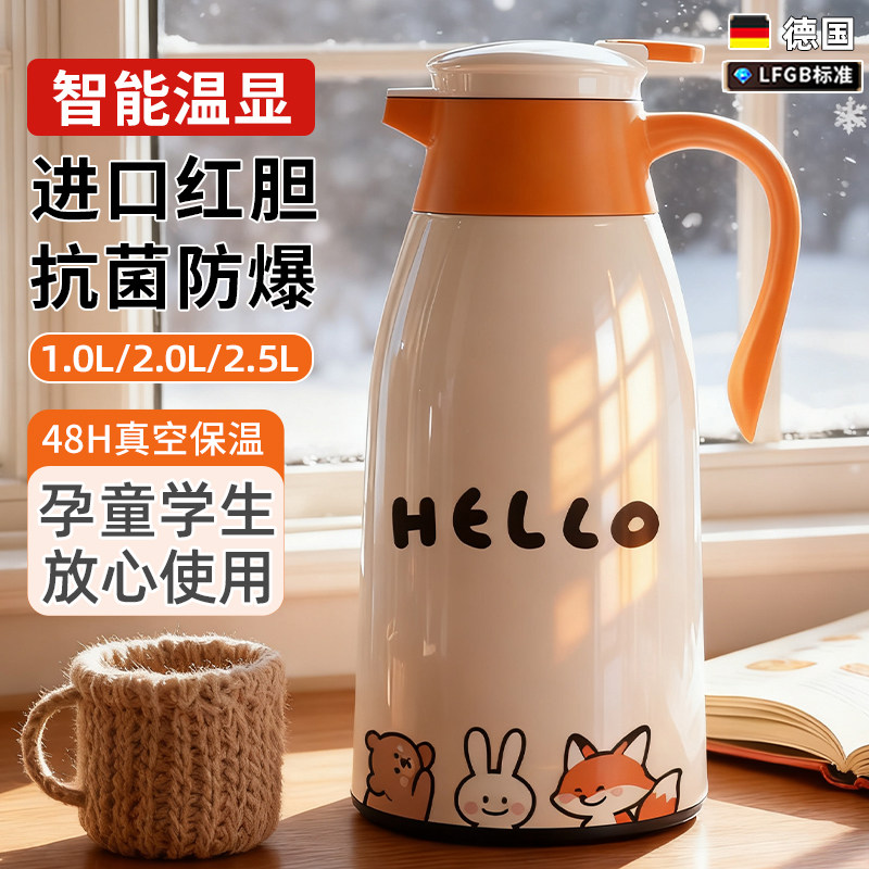 暖水壶家用保温壶大容量热水壶保温瓶宿舍开水瓶学生玻璃内胆暖瓶,餐饮具,保温壶,淘宝优惠券,粉丝福利购,淘宝优惠卷