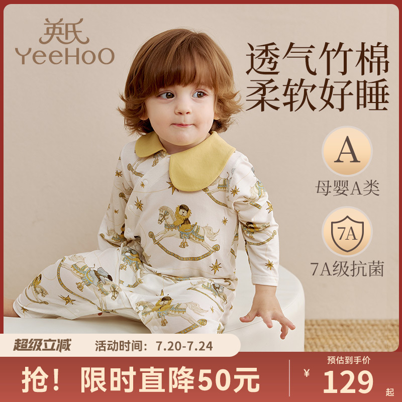 英氏乐享婴儿睡袋竹棉春夏季薄款宝宝空调房长袖分腿儿童连体睡衣