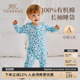 英氏婴儿小猪佩奇联名长袖 贴身睡袋有机棉宝宝儿童睡衣防踢被a类