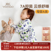 英氏婴儿全棉恒温分腿睡袋春秋冬宝宝儿童夹棉保暖贴身睡衣a类衣