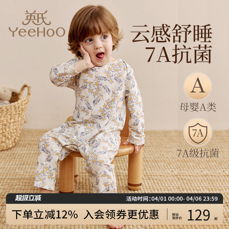 英氏婴儿睡袋竹棉春夏季薄款空调服宝宝儿童连体睡衣分腿四季a类