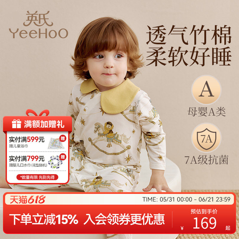 英氏婴儿睡袋竹棉春夏季薄款宝宝空调房长袖翻领分腿儿童连体睡衣
