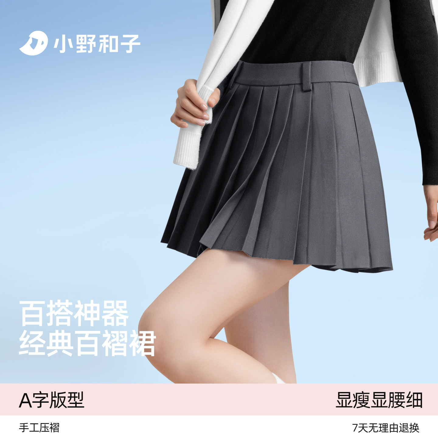 小野和子灰色百褶裙2026春夏新款高腰jk小个子a字休闲半身短裙女