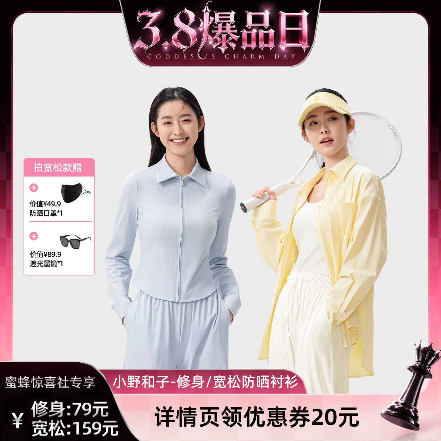 ������������� S ��38��Ʒ�ա�СҰ��������/���ɷ�ɹ��������Ů���ķ�ɹ��-YX