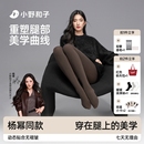 小野和子羊毛连裤袜2025年新款秋冬咖色打底裤加绒灰色外穿裤袜DY