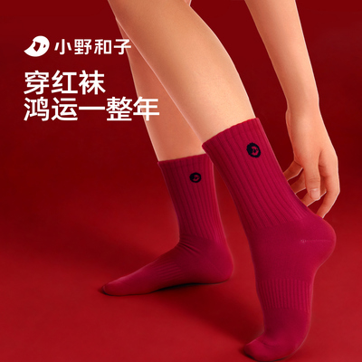 小野和子seeyeah秋冬中筒袜吸汗