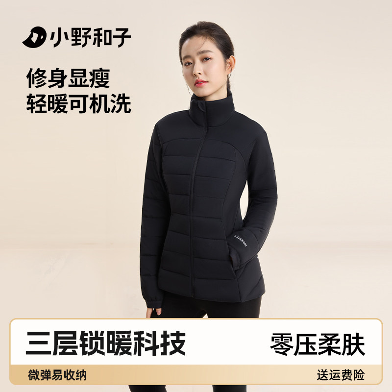 小野和子外套女立领气绒服秋冬轻薄羽棉服保暖可机洗棉衣XY
