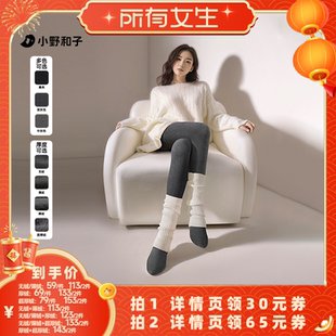 【所有女生直播间好物复购】小野和子平纹连裤袜女保暖显瘦-yx