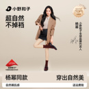 厚光腿神器2025新款 女秋冬季 小野和子打底裤 裸感丝袜 杨幂同款