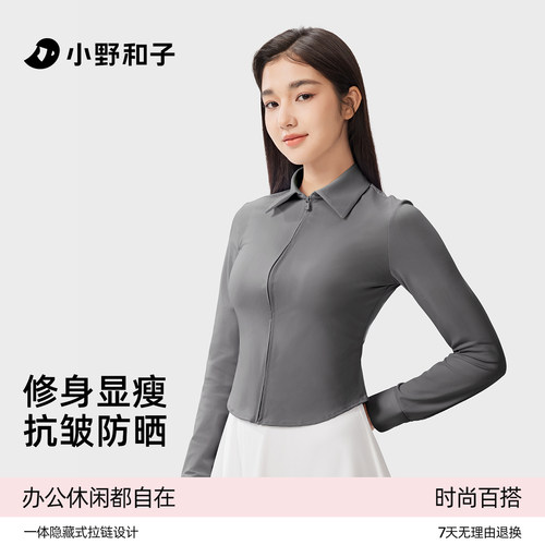 修身防晒显瘦衬衫女夏2025年薄款