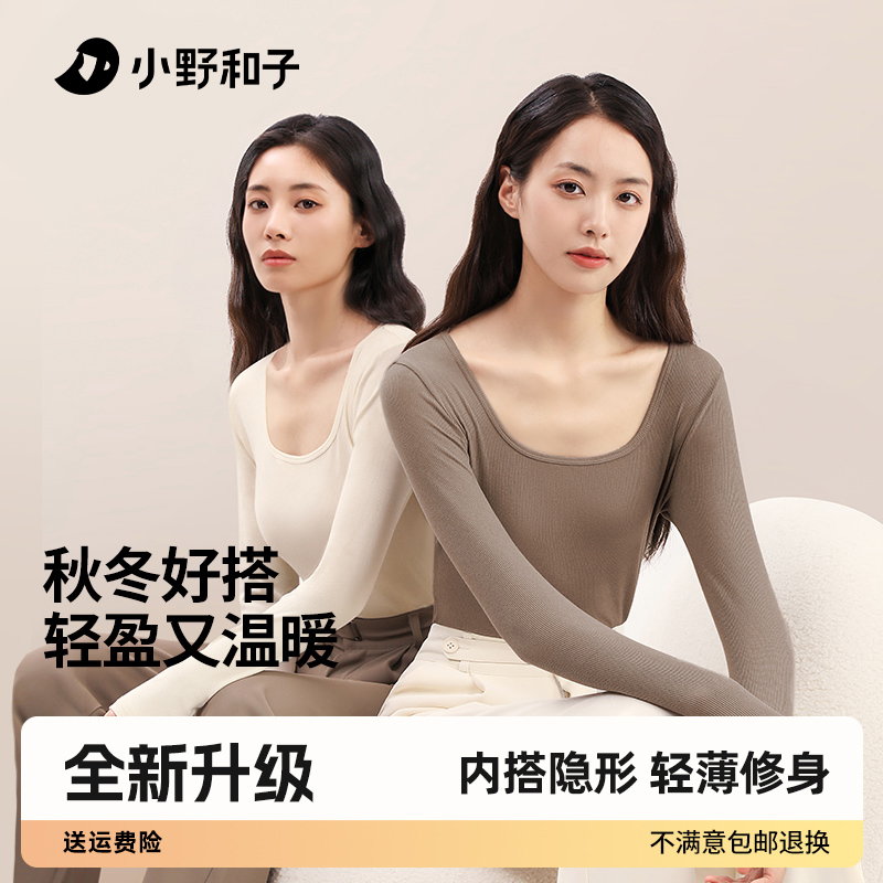 小野和子秋冬保暖内衣