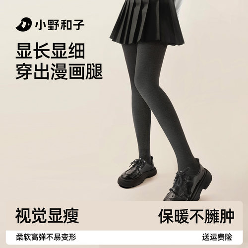 格雷系灰色连裤袜新款打底裤