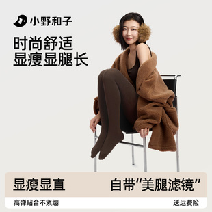 小野和子咖色打底裤薄款外穿显瘦棕色连脚连裤袜平纹灰色波点袜子