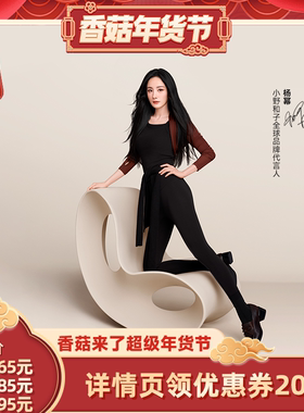 【香菇超级年货节】小野和子云朵打底裤可外穿秋冬加绒-YX