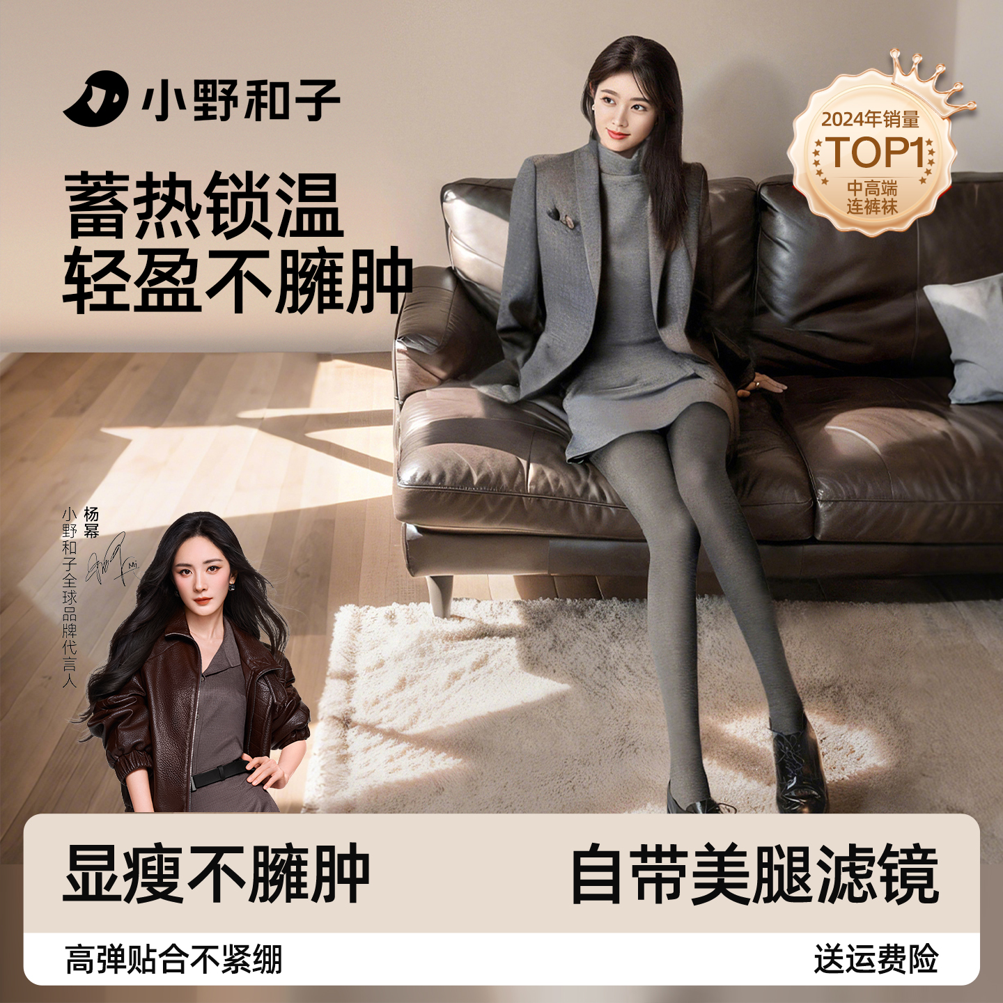 灰色羊毛打底裤格雷系seeyeah