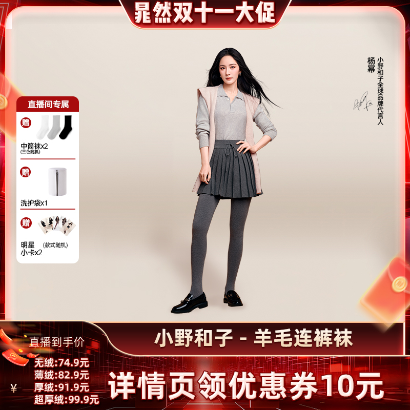 高腰针织磨毛直筒裤高级有垂感