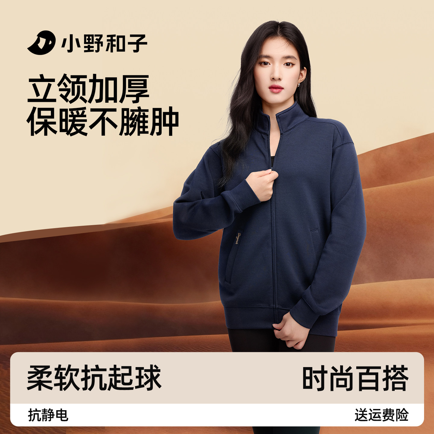 小野和子棉服女款冬季2025新款加厚保暖宽松立领运动休闲外套