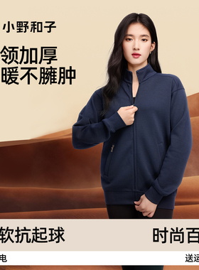 小野和子棉服女款冬季2025新款加厚保暖宽松立领运动休闲外套