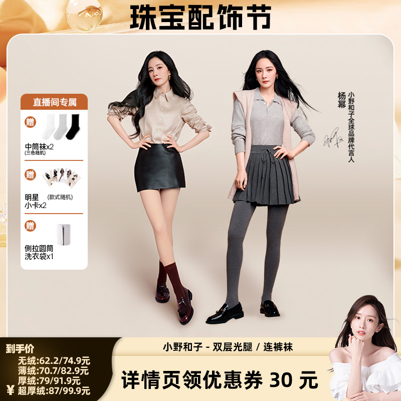 高腰针织磨毛直筒裤高级有垂感