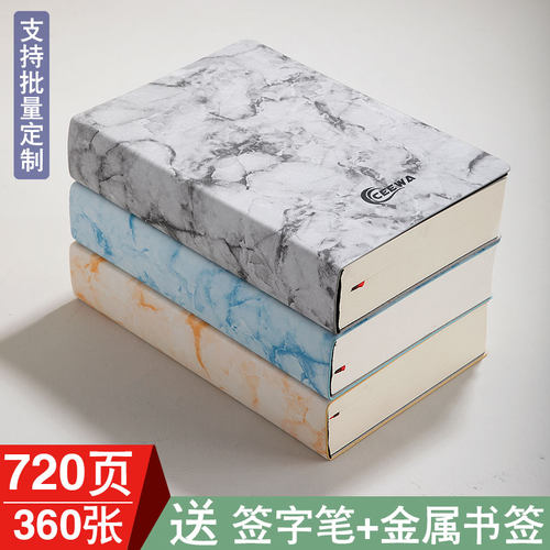 加厚文艺精致简约大学生日记本