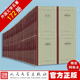 网格本 社 外国文学名著丛书 网格本外国文学名著丛书网格本全套172册人民文学出版 全套精装 怀旧网格本