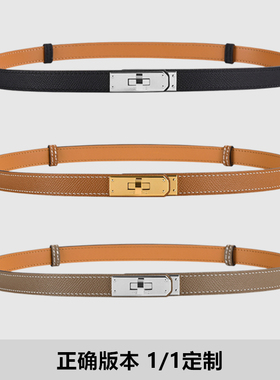Our Legacy风kelly皮带真皮小众女款细牛仔裤带高级感H家凯莉腰带