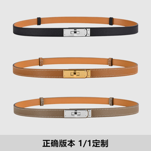kelly皮带真皮女款细牛仔裤带H高级感凯莉腰带配连衣裙子收腰装饰