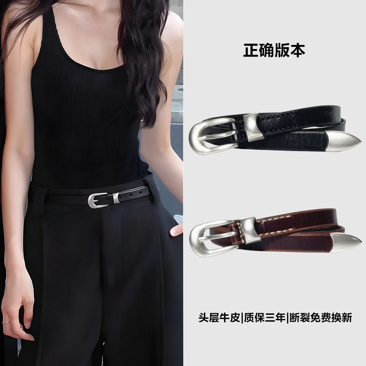 OurLegacy皮带男女士真皮头层牛皮针扣腰带设计感小众cleanfit风