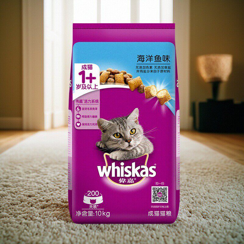 伟嘉成猫粮10kg海洋鱼味