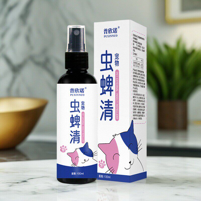 【买1送1】普欣诺虫蜱清喷雾猫狗跳蚤立清喷雾蜱虫夹体外喷剂虫蜱
