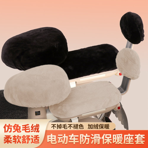 小电动自行车座套冬季加绒加厚保暖雅迪爱玛小刀通用电瓶车坐垫套