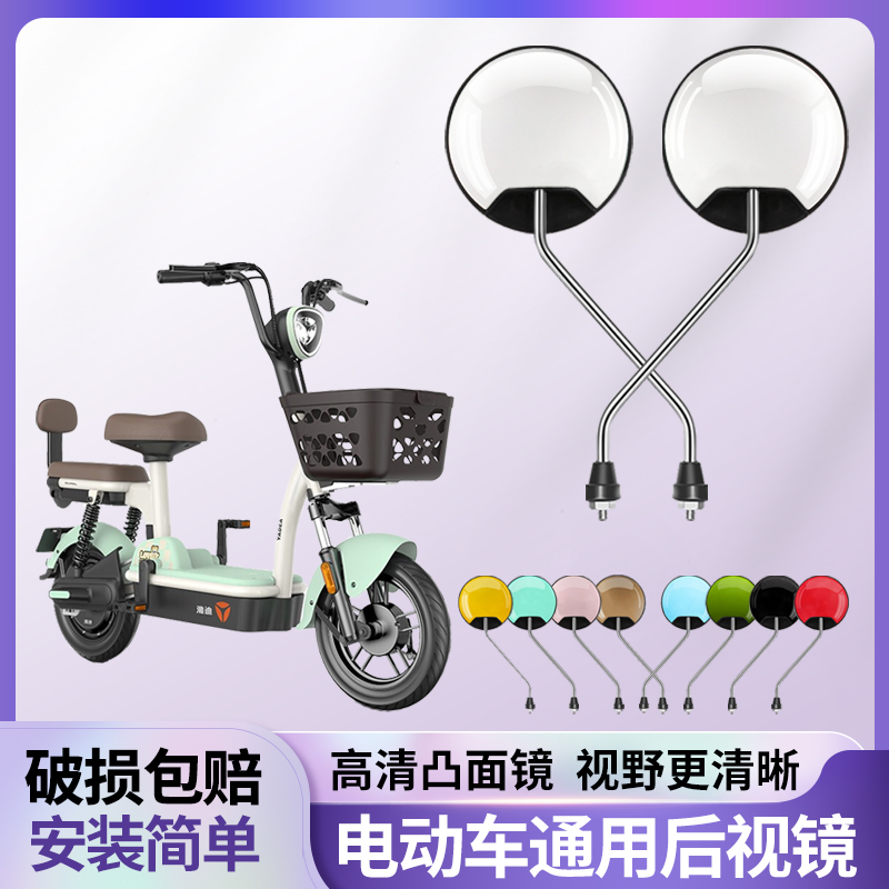 【破损包赔】高清后视镜更安全