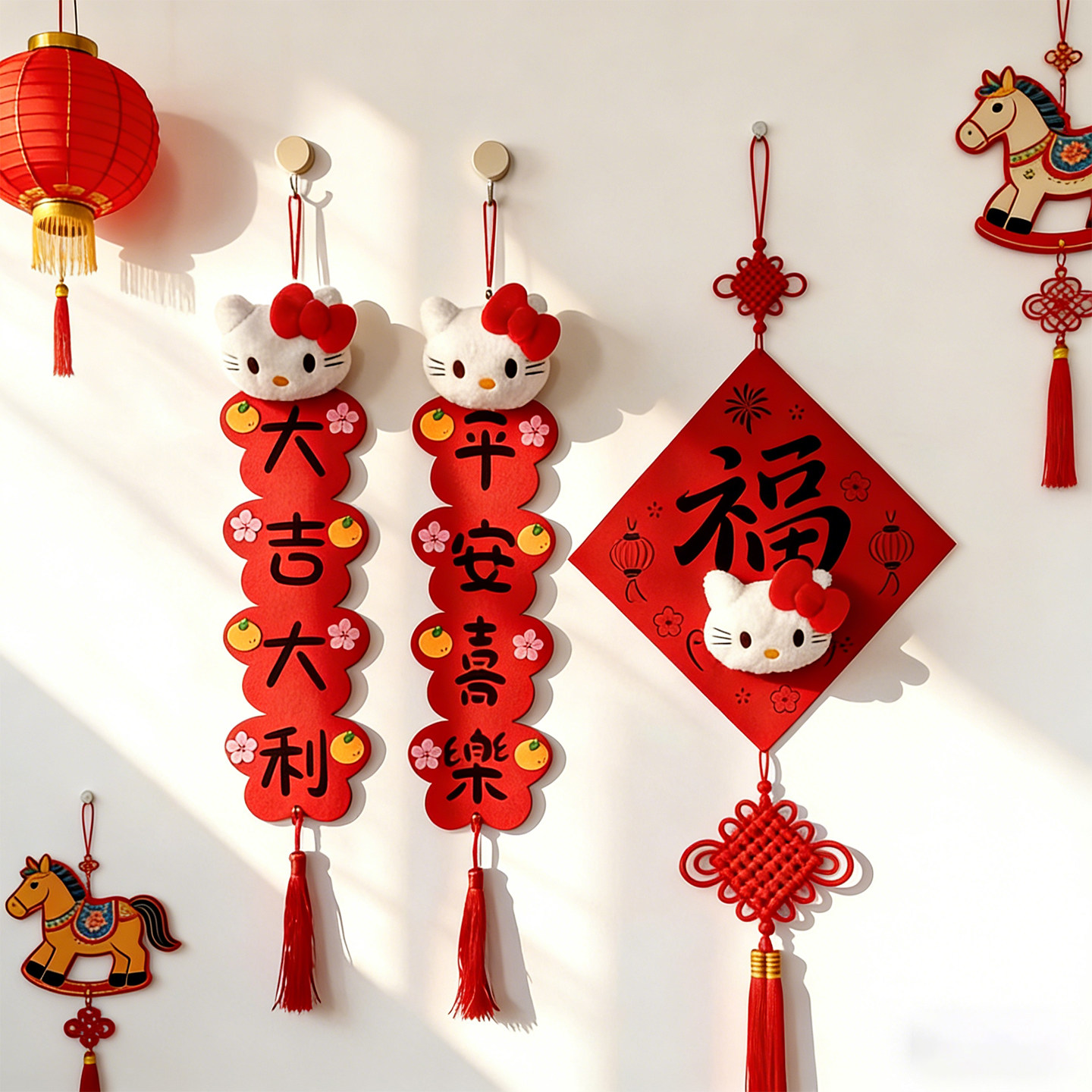 哈喽Kitty马年对联过年家用春联2026新款植绒布入户门帘福字门贴