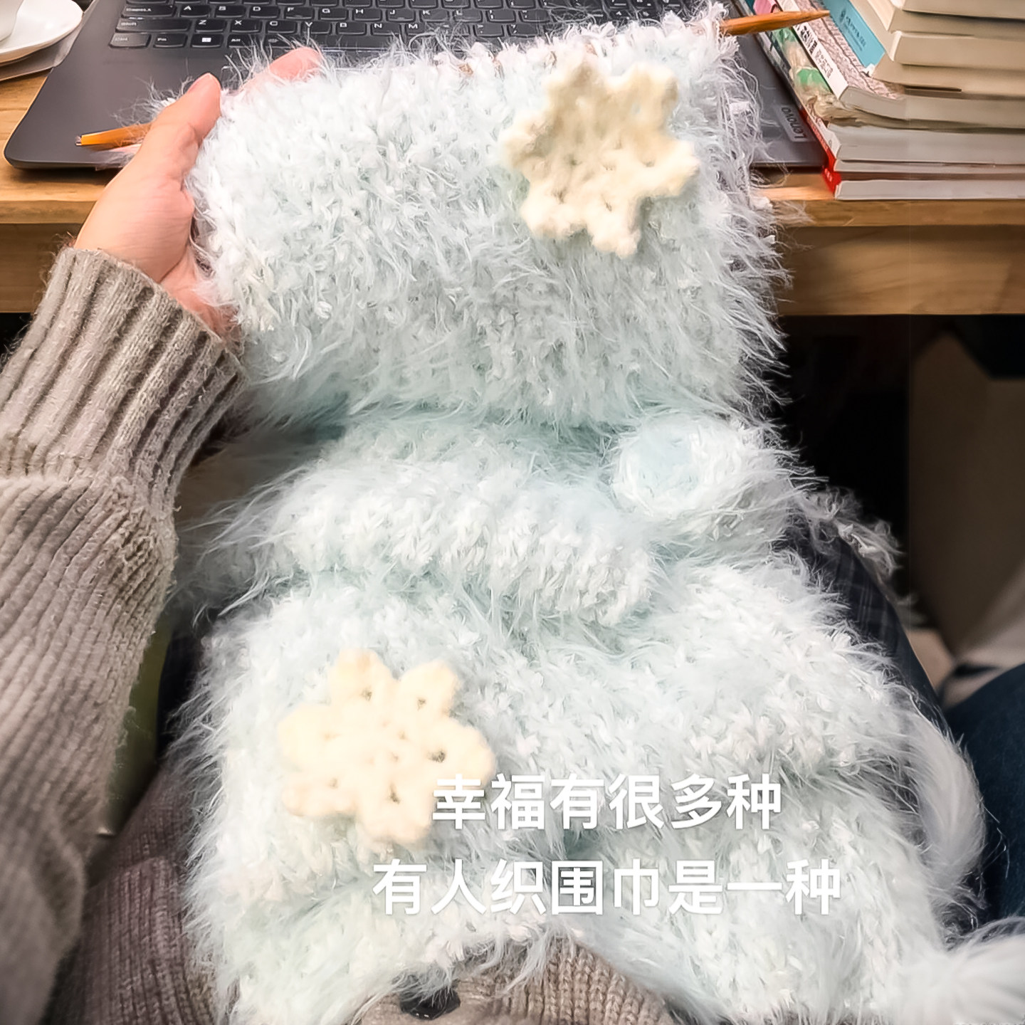 围巾毛线手工diy编织雪落时分手混线手织围脖送男女朋友秋冬保暖,服饰配件/皮带/帽子/围巾,毛线,淘宝优惠券,粉丝福利购,淘宝优惠卷