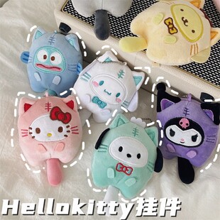 饰凯蒂猫咪情侣 hellokitty挂件公仔玩偶书包挂件毛绒钥匙扣可爱装