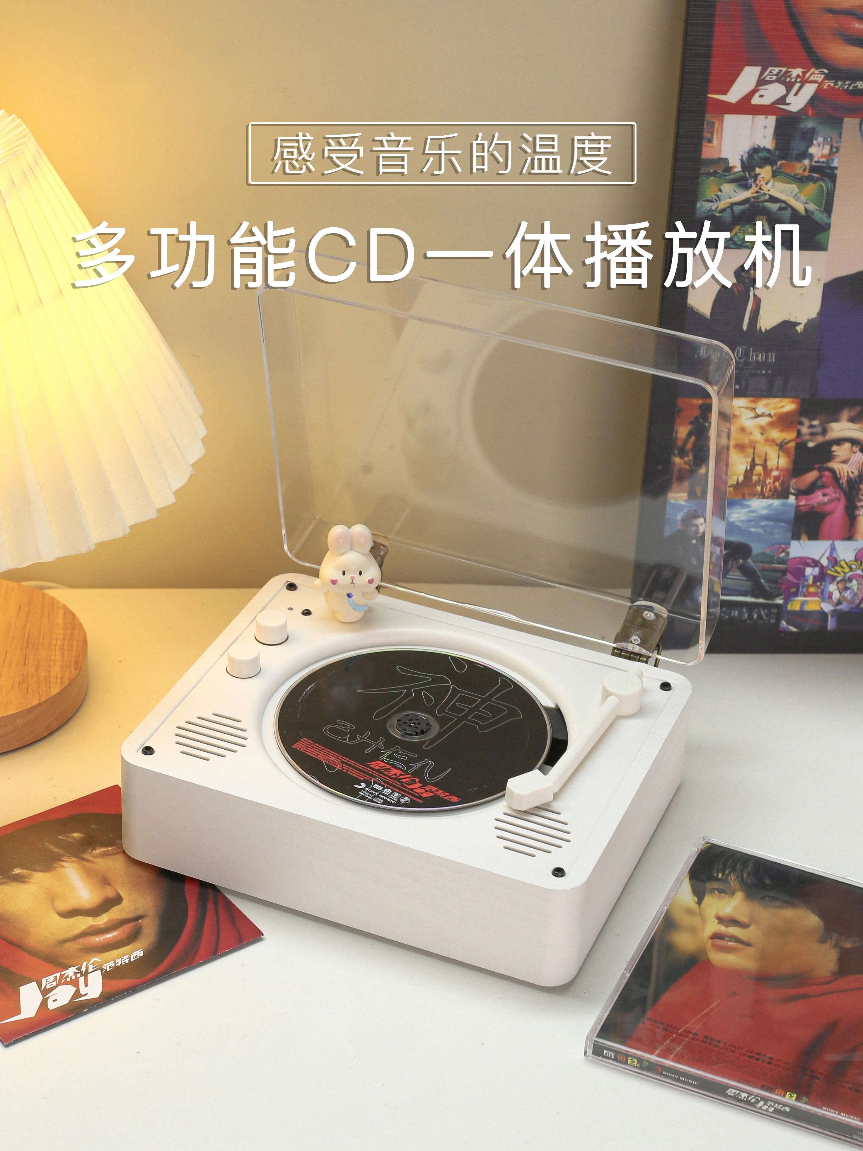 时光岁月复古cd机唱片专辑光碟光盘碟片音乐播放器蓝牙音箱便携式 影音电器 CD播放机 原图主图