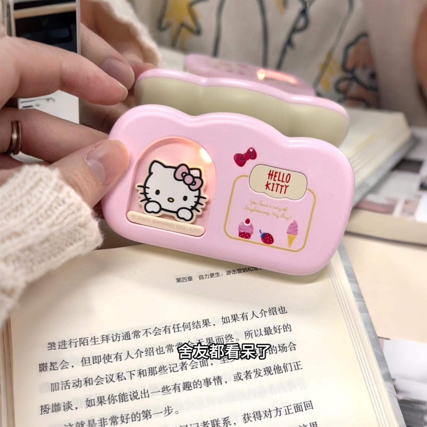 提前收到闺蜜送的冬日礼物暖到了