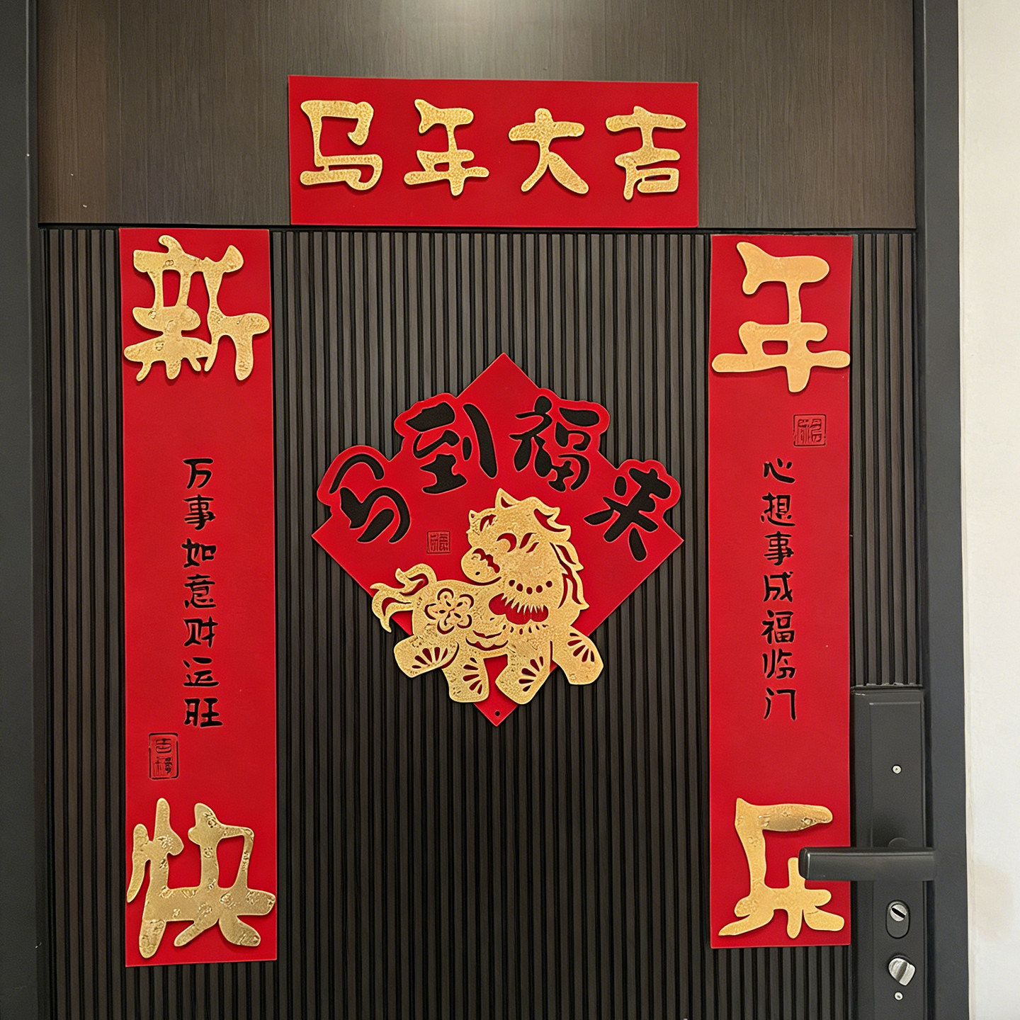 一进门就被夸的对联！