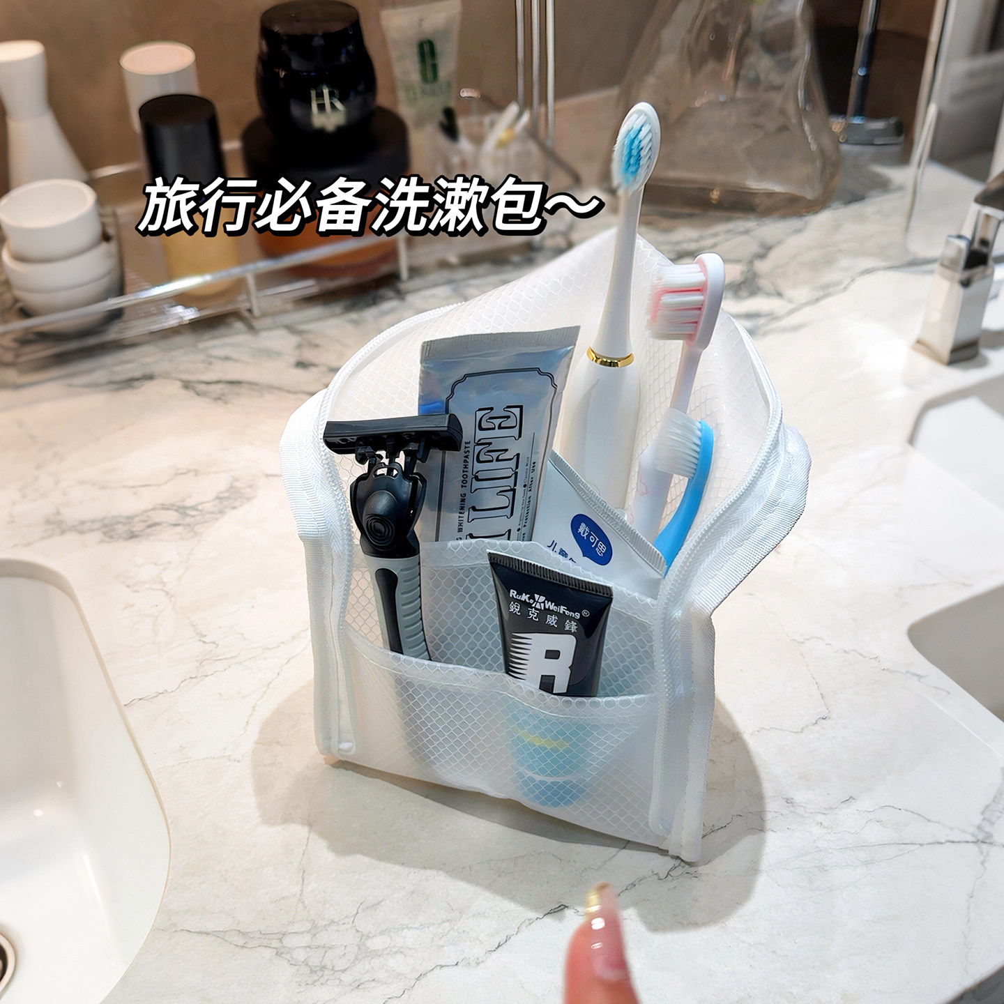 可站立化妆包出差旅行防水洗漱包便携大容量分区护肤品牙膏收纳袋