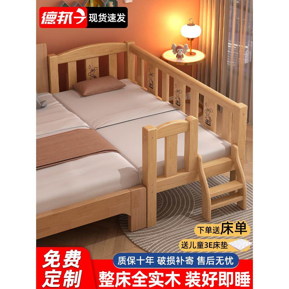 儿童拼接床实木婴儿床扩大神器定制拼接床宝宝床边加宽床大人可睡