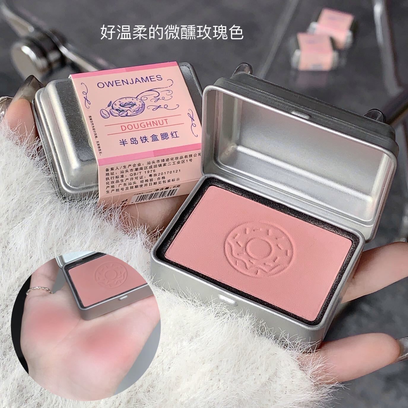 半岛铁盒腮红雾面饱和丝绒甜美日杂感可爱奶酪纯欲风百搭小众胭脂