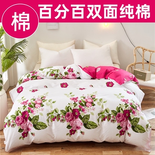 100%纯棉被套单件150X200X230cm单双人1.5m 1.8m床全棉被罩四季