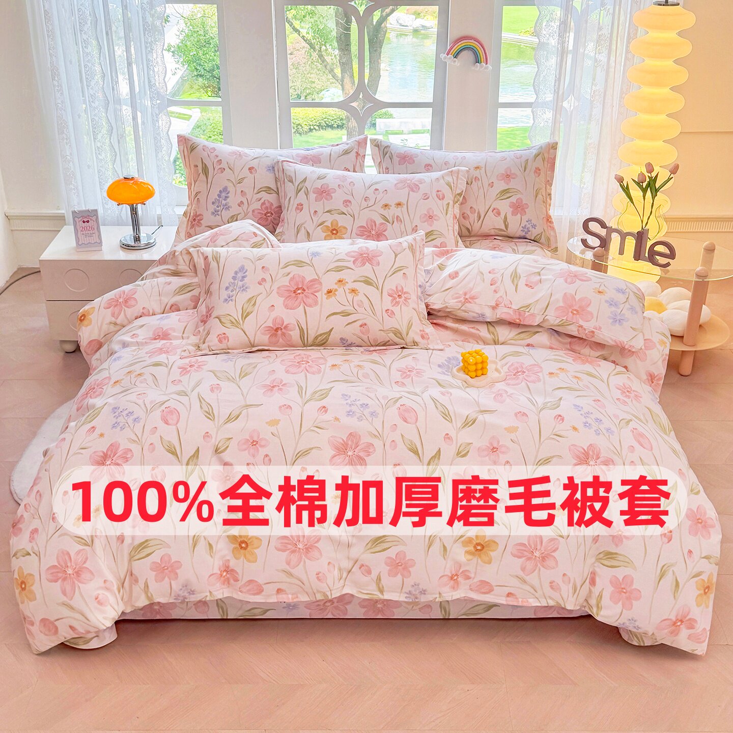 恒源祥100%全棉加厚磨毛被套单件新款学生冬季保暖亲肤纯棉被罩