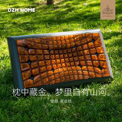 代字行望舒黄金枕凝胶枕