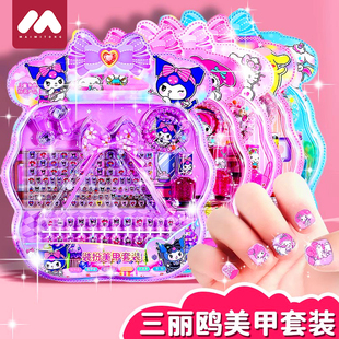 库洛米指甲贴儿童女孩无毒无味美甲贴假片小朋友2025新款 贴纸 套装