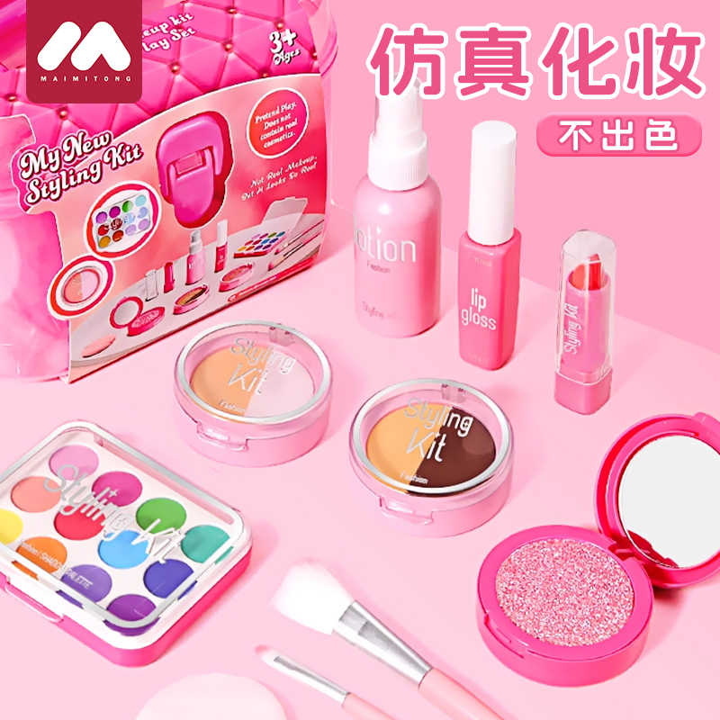 仿真化梳妆盒套装过家家玩具女孩