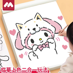 描摹涂色画本描绘画画本幼儿园3到6岁儿童专用素描女孩填色临摹本