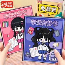 女孩子玩具2024网红爆款儿童3到6岁5女童生日礼物7女生8公主9十12