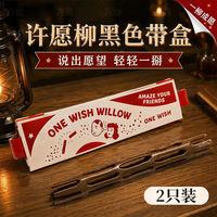 The official Obsessio movie-themed wish willow stick can be broken and crushed as a stress-relieving toy thumbnail 2